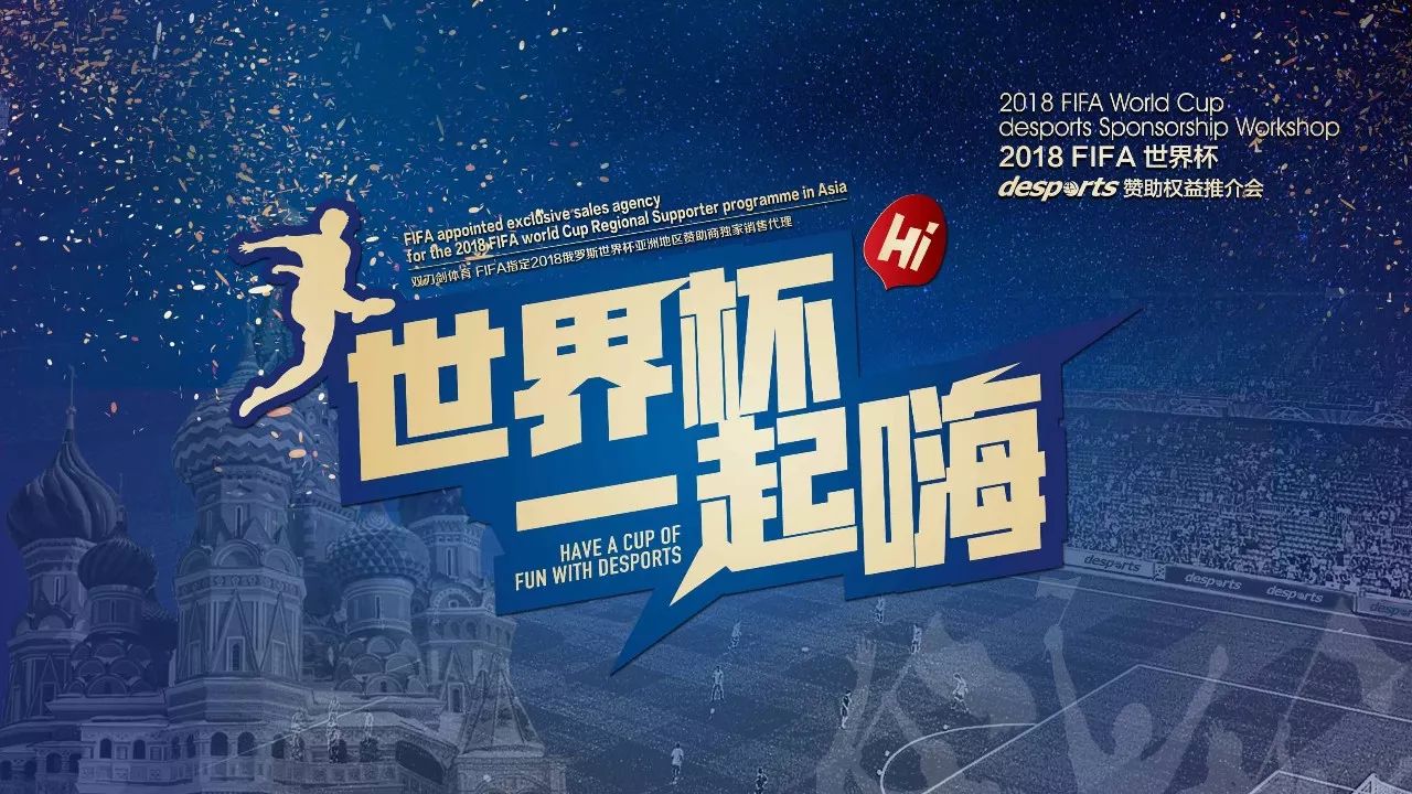 球员变成漫