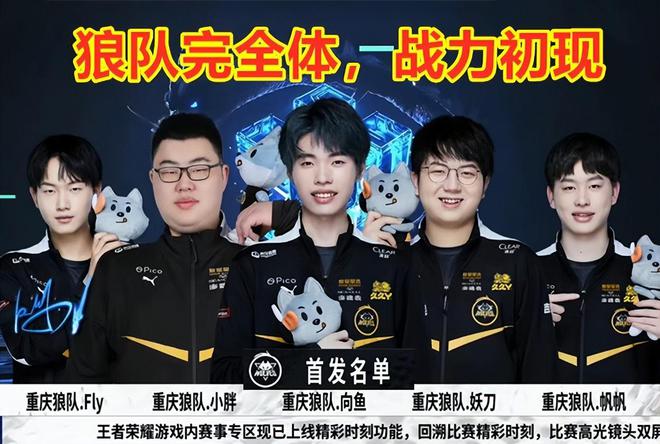 他便以强势