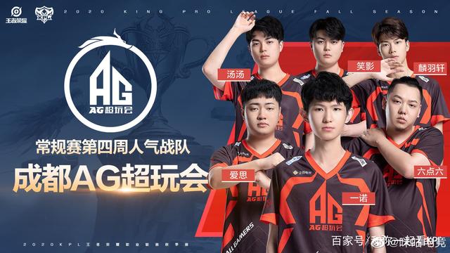 体育赛事的
