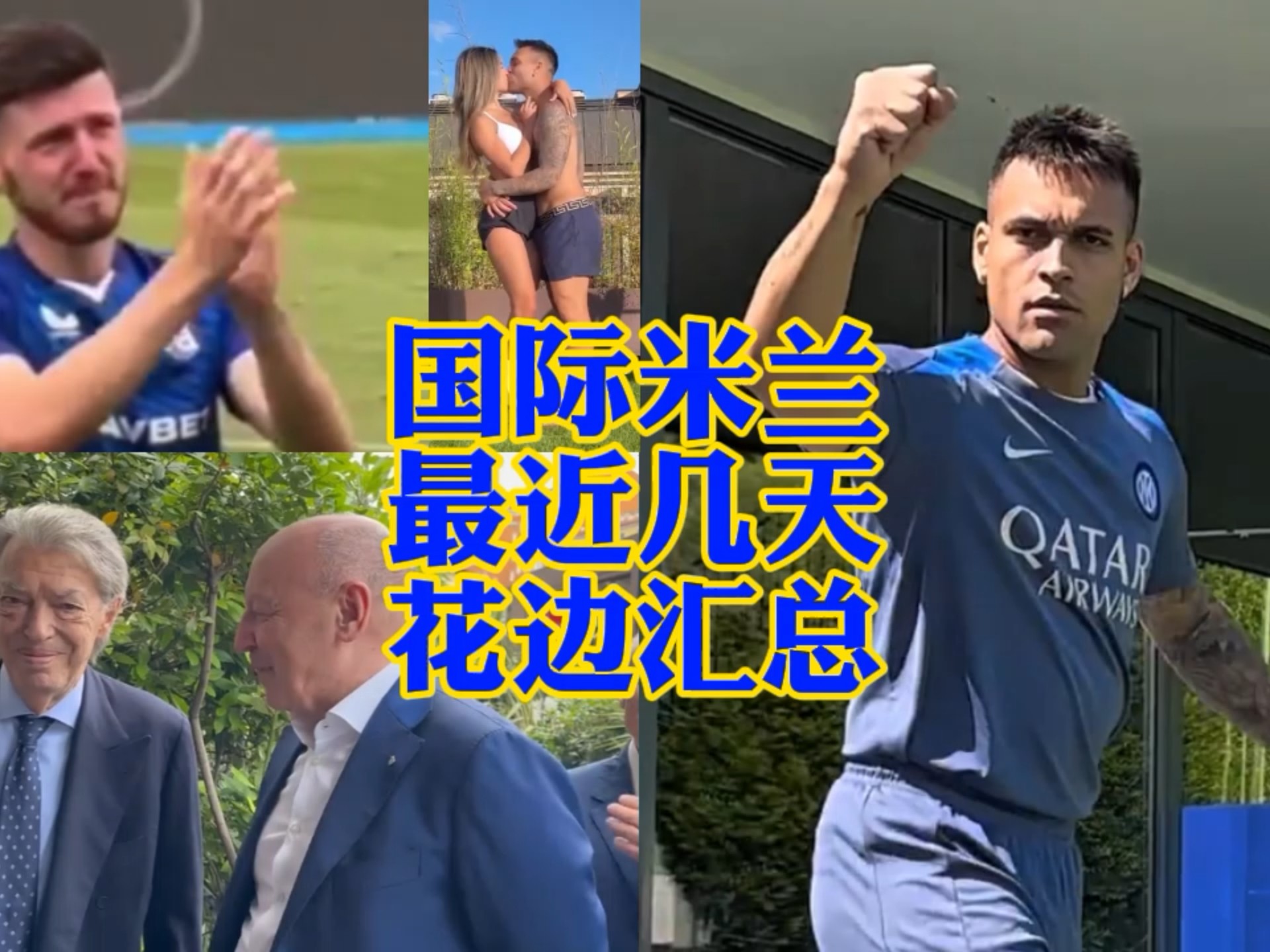 的表现也备