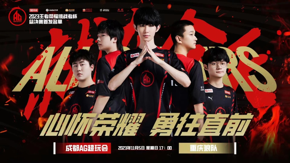 我们将追溯