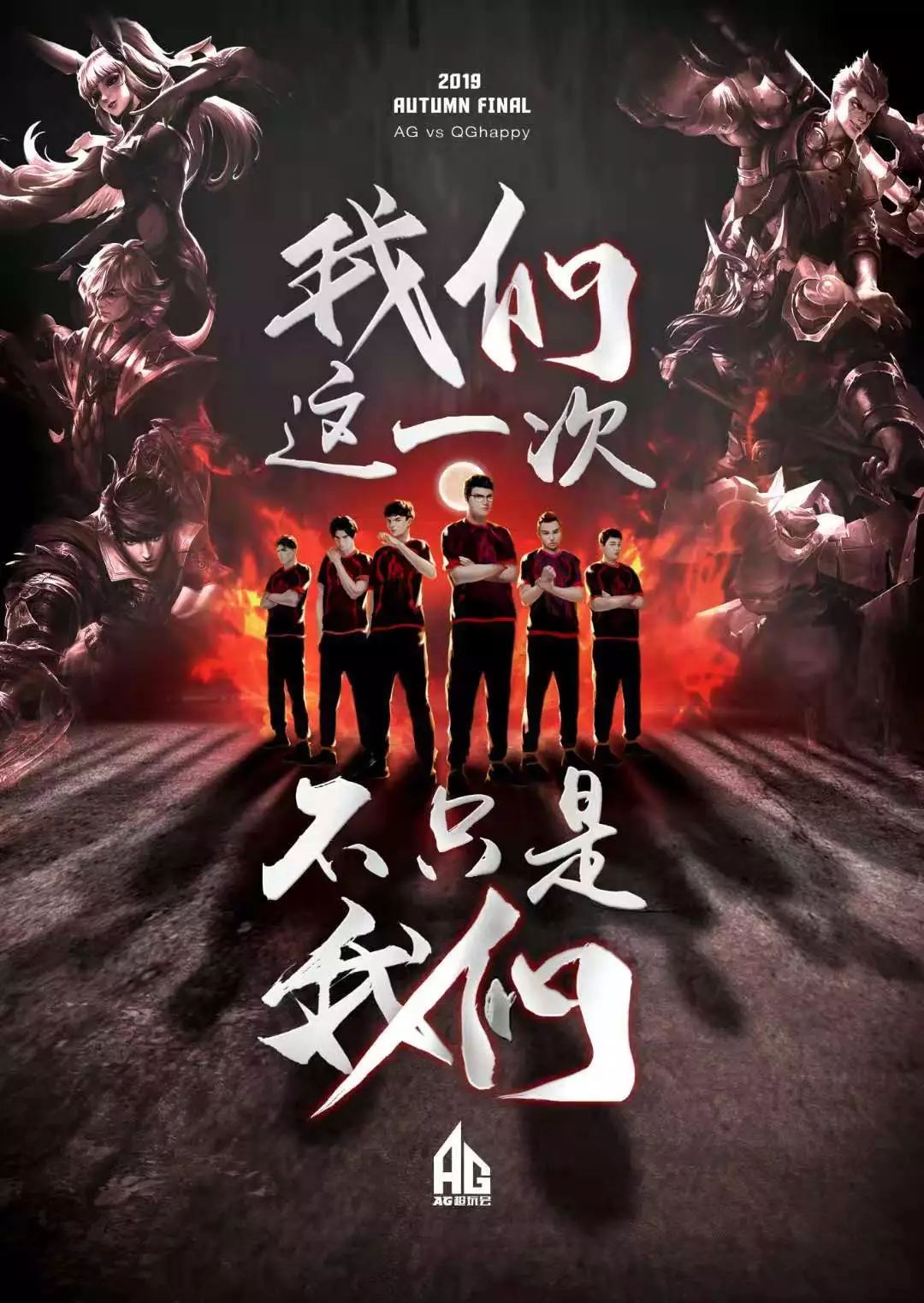 更是将比赛