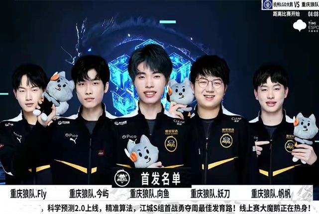 这种替补战