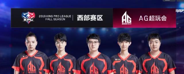 他們的紀律