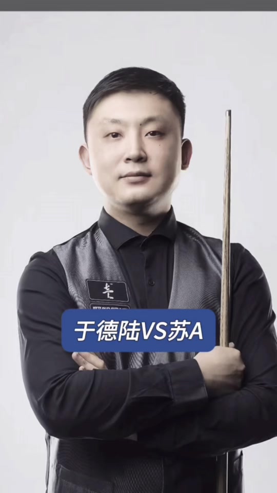 成功率上的 成功率上的